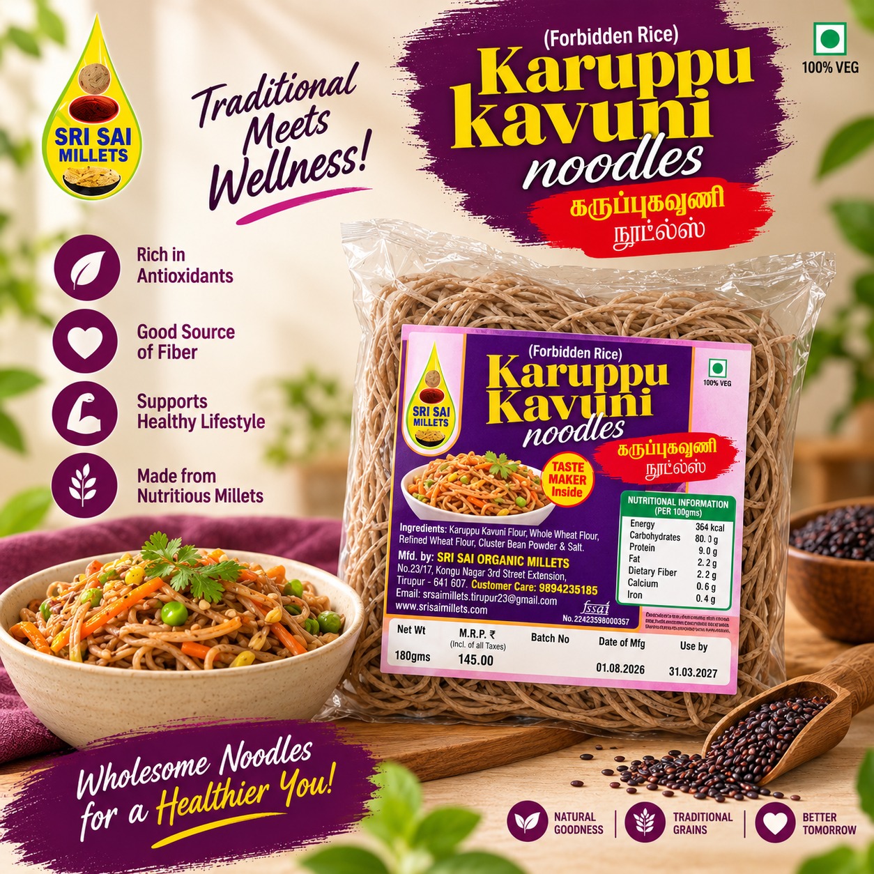 KARUPUKAVANI NOODLES